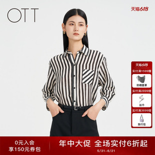 OTT【商场同款】夏新宽松版双线压挺阔设计黑白条纹衬衫通勤女装