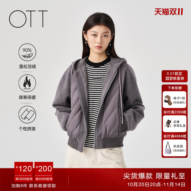 OTT2025冬季新品短款箱型针梭拼接深灰羽绒服女运动连帽鸭绒外套
