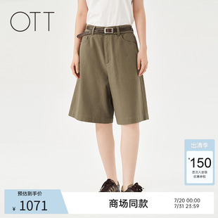 通勤简约五分裤 新品 纯棉宽松短裤 女裤 商场同款 OTT 2025秋季