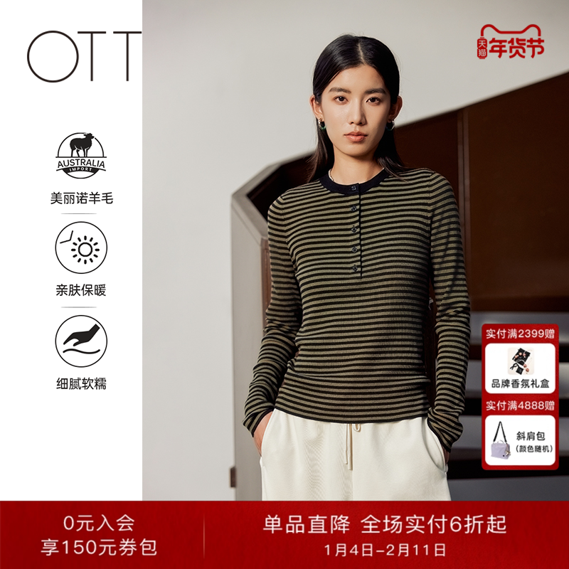 OTT2025秋冬女装新品撞色条纹毛织圆领套头针织衫气质修身上衣,女装/女士精品,毛针织衫,淘宝优惠券,粉丝福利购,淘宝优惠卷