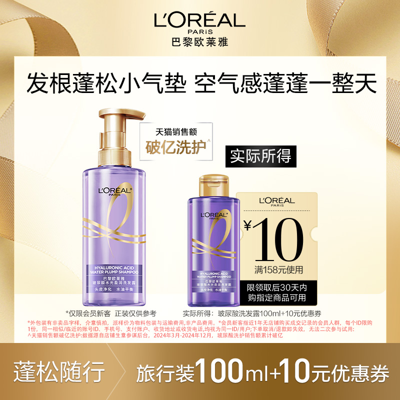 װŷ ƿϴˮ100ml8.8Ԫ