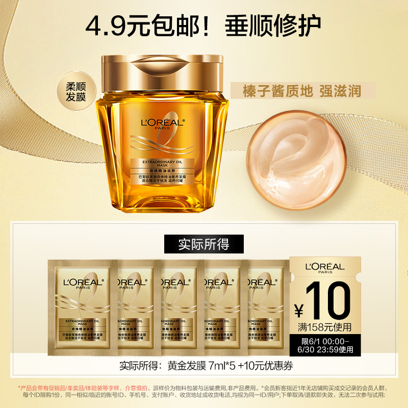 ˳һŷŻƽĤ˳޻ë곢װ75.99Ԫ3(25.33Ԫ/)