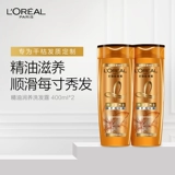 L'Oreal, питательное масло для волос, восстанавливающий комплект
