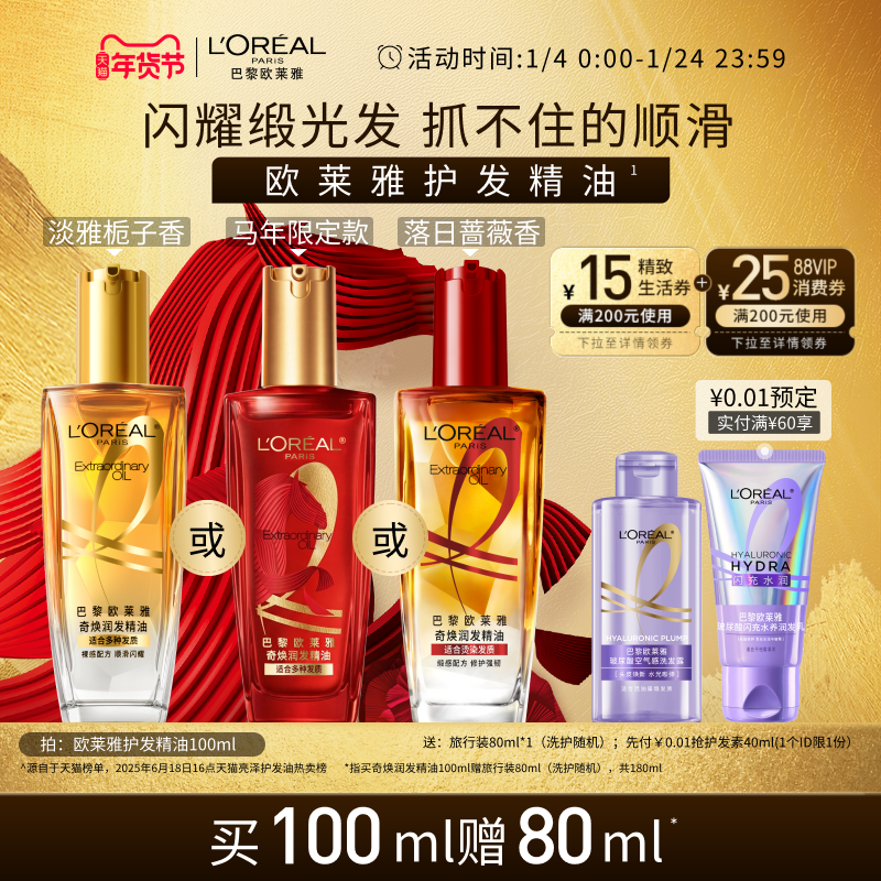 ŷ���� С��ƿ��������  С��ƿ-30ml (������ѡ) 68.83Ԫ