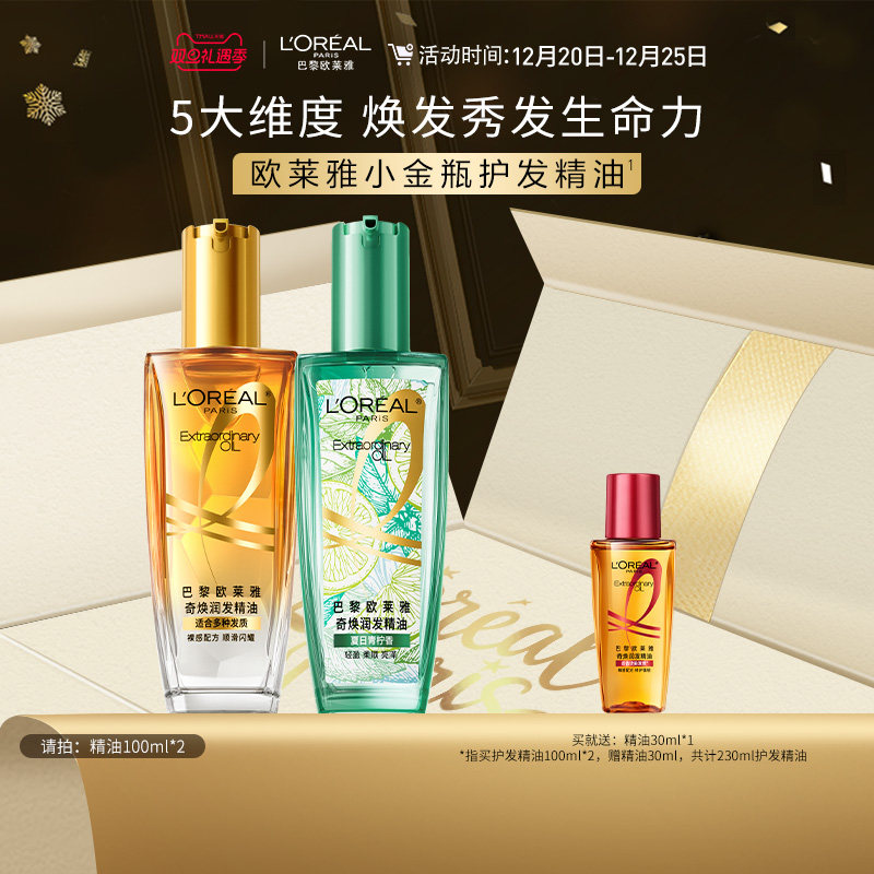 ��ֱ��ר����ŷ����С��ƿ�������ͷ��͸���ë��ɿ���Ⱦ���� 108.85Ԫ