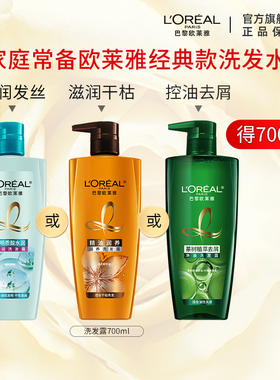 欧莱雅精油润养茶树植萃透明质酸洗发水柔顺去屑清爽