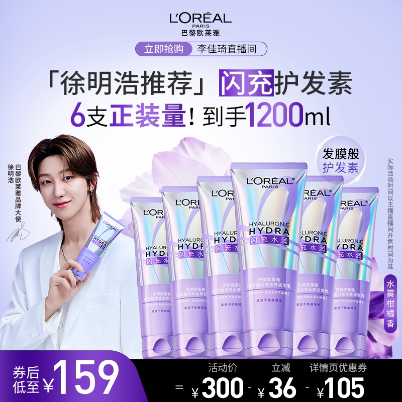 vip凑这个！5盒立白35 - 折送网