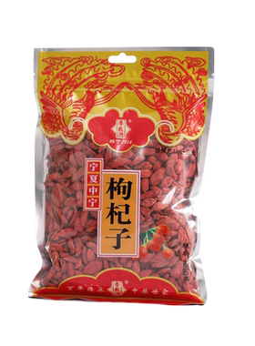 250g枸杞李良济宁夏中宁