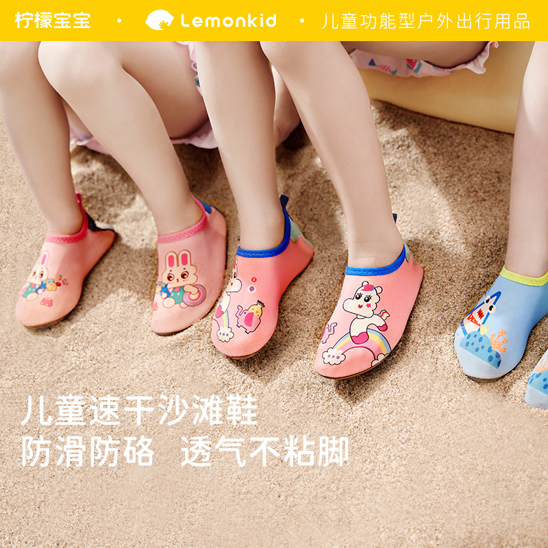 柠檬宝宝沙滩鞋卡通柔软防滑透气