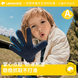 柠檬宝宝儿童手套户外骑行运动防风秋冬季 12岁男女童加绒保暖