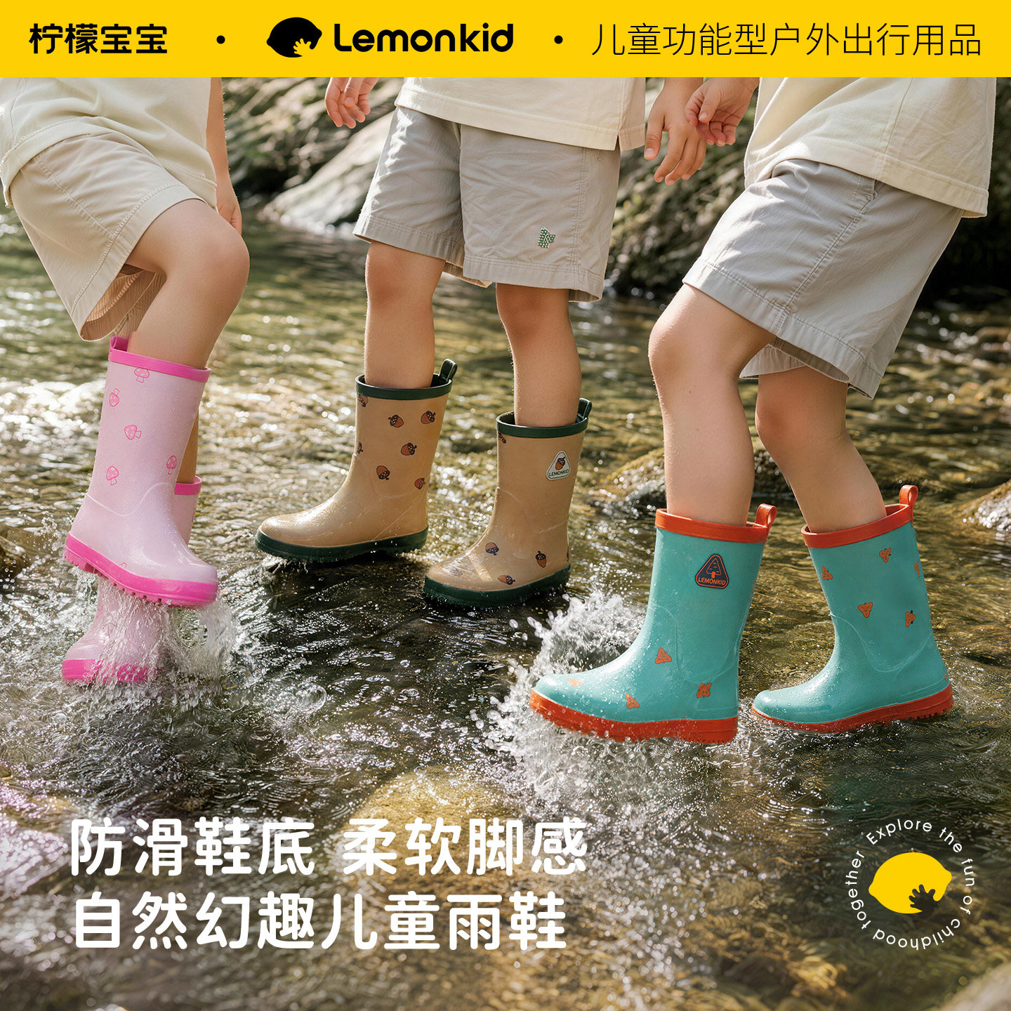 儿童雨鞋天然橡胶材质防水防滑图片