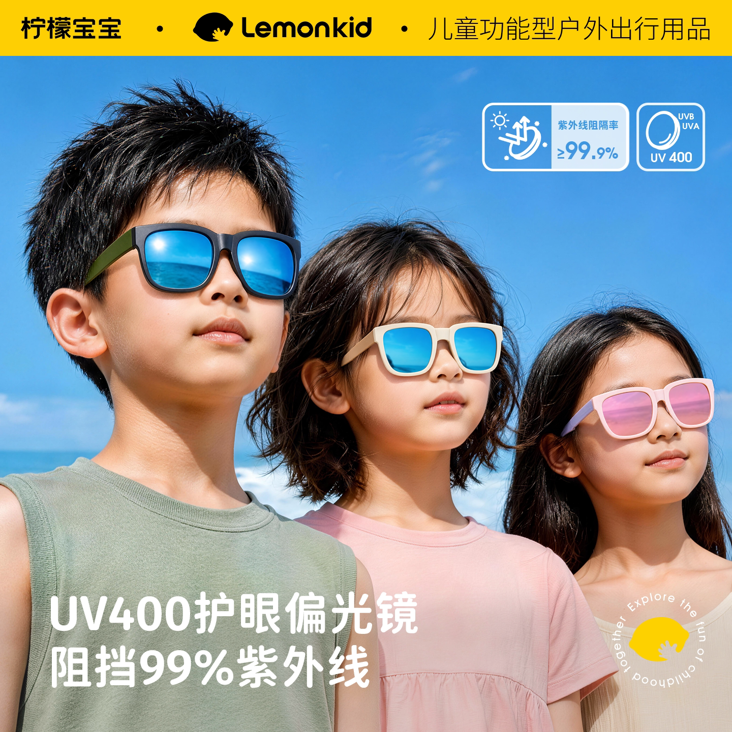 可折叠偏光防紫外线户外墨镜