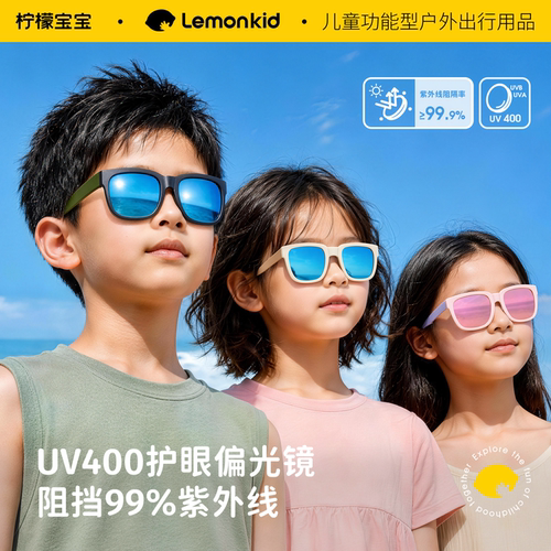 可折叠偏光防紫外线户外墨镜
