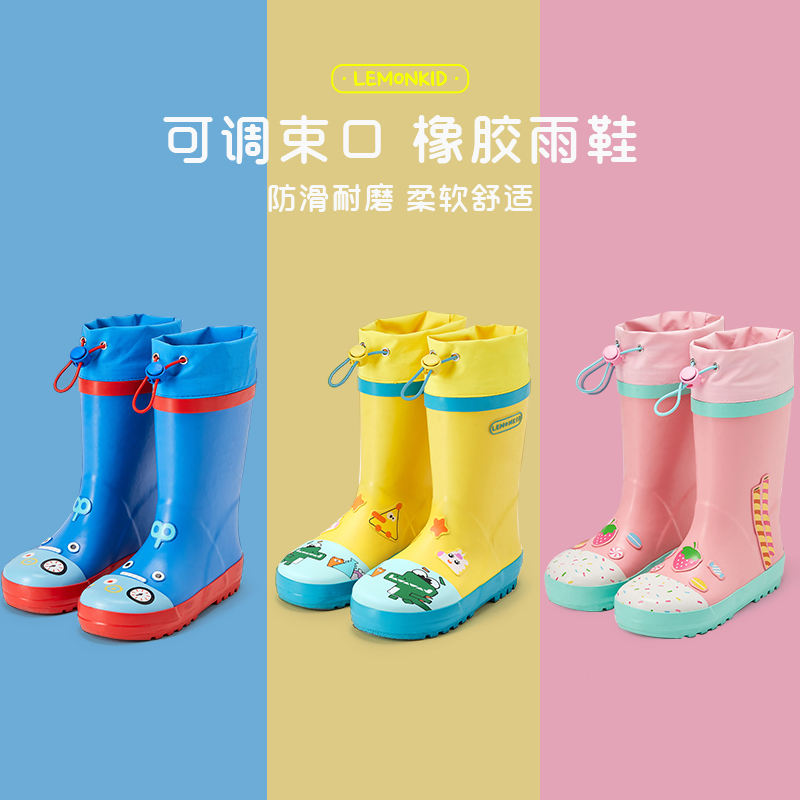 儿童天然橡胶雨鞋更防滑不摔跤