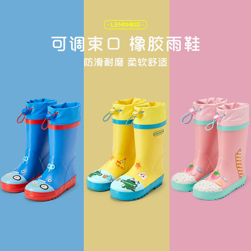 儿童天然橡胶雨鞋更防滑不摔跤