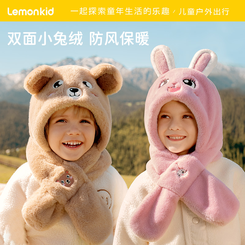 儿童帽子秋冬男童女孩加厚围脖保暖防寒宝宝帽子围巾一体2024新款