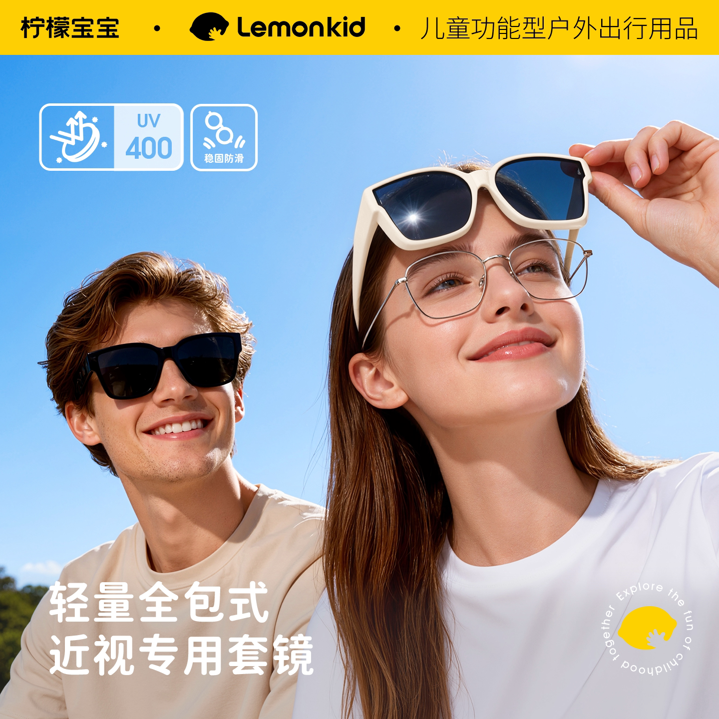 方框折叠套镜可套近视眼镜偏光太阳镜男女款户外防晒开车专用墨镜