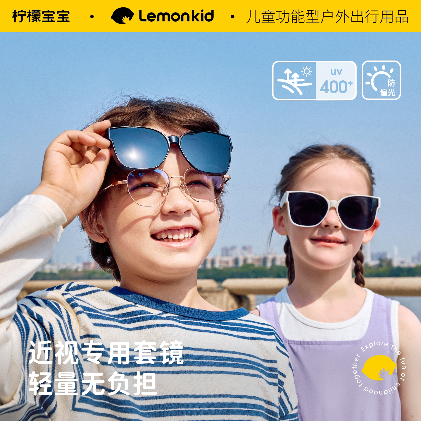 儿童墨镜套镜可套近视眼镜可折叠男童女孩青少年中学生大童太阳镜