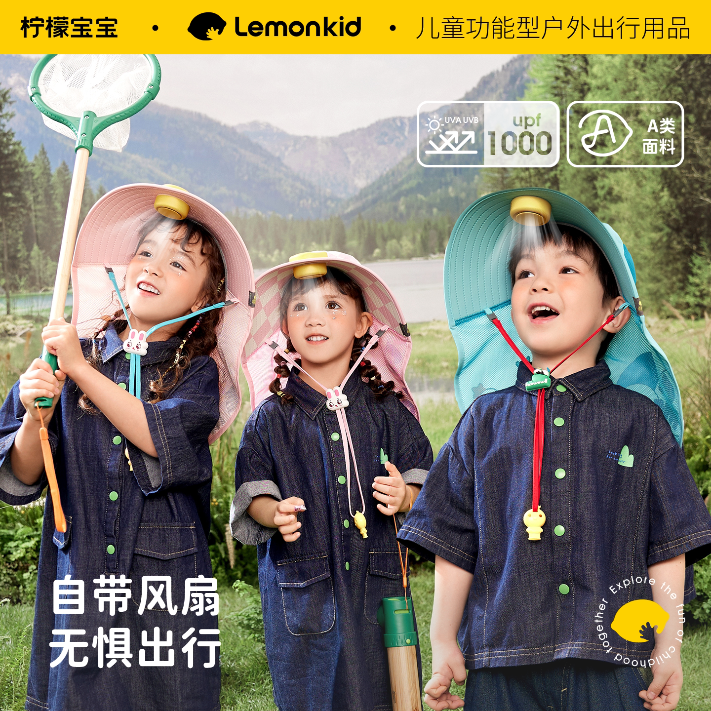 儿童防晒帽带风扇帽子男童女童男孩女孩夏季沙滩太阳帽宝宝遮阳帽