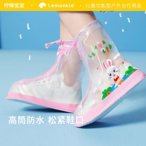 防滑耐磨小学生儿童雨鞋