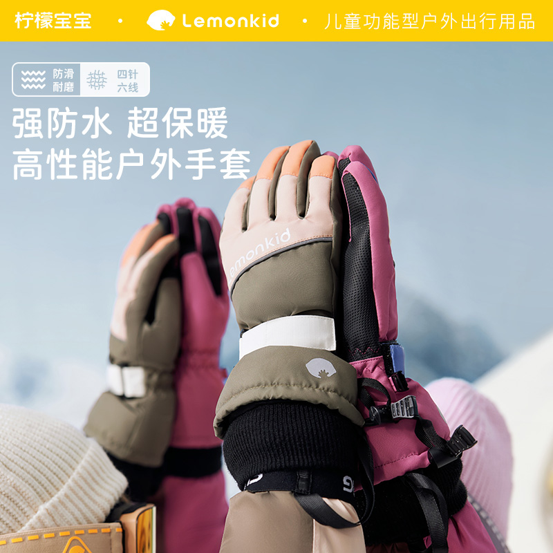 儿童专业滑雪手套防水保暖五指