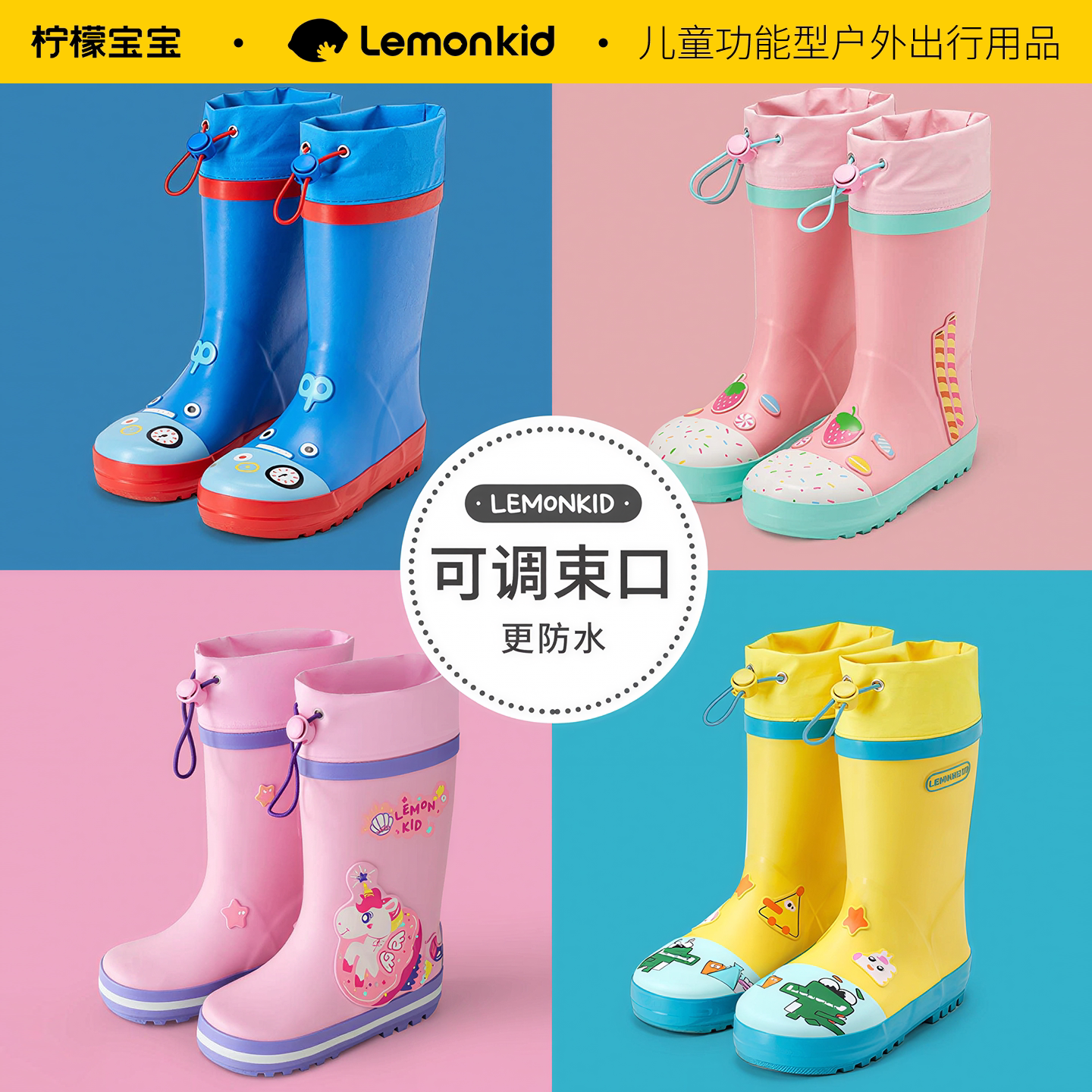 儿童天然橡胶雨鞋更防滑不摔跤图片