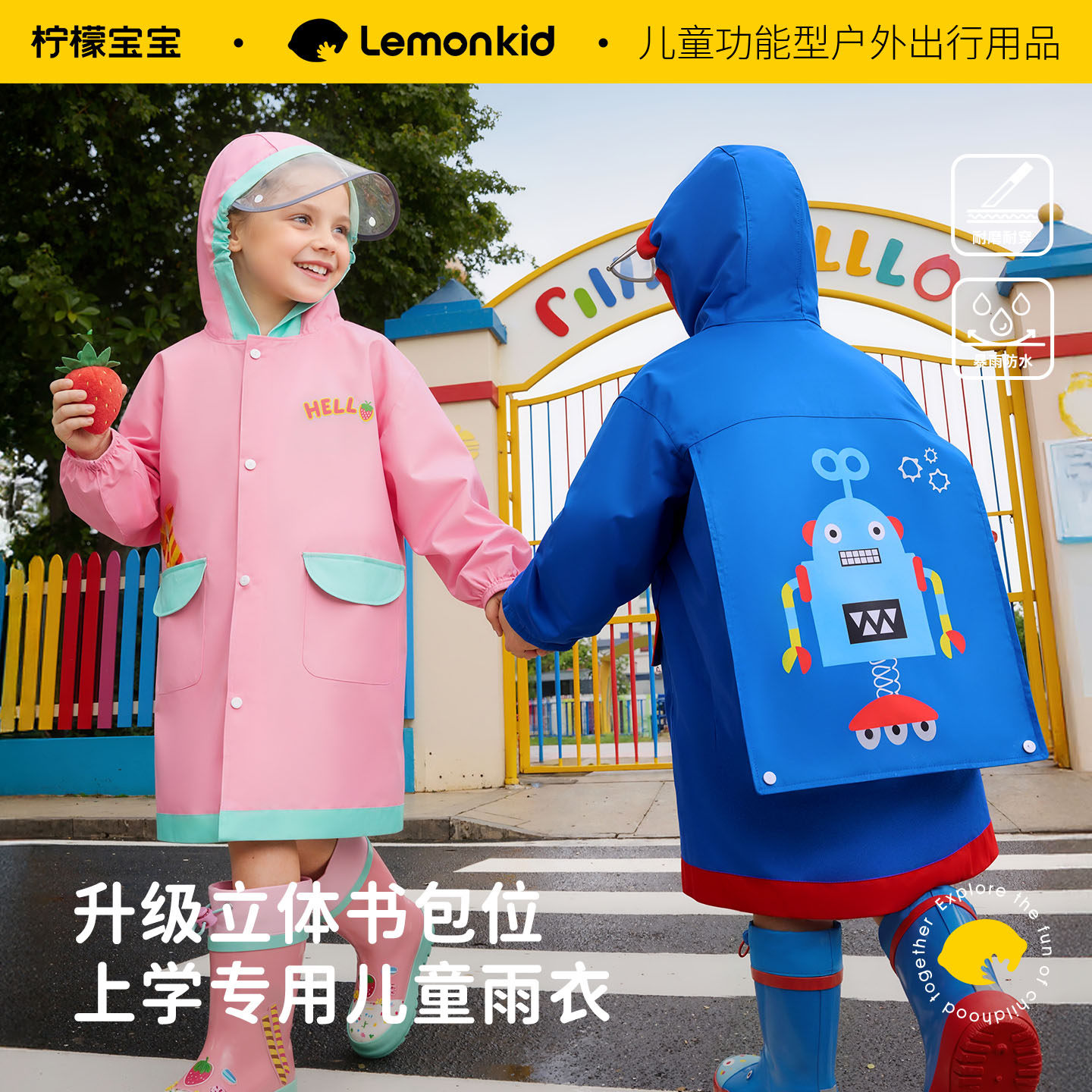 儿童雨衣男童女童中大童小学生上学专用带书包位男孩女孩小孩雨披
