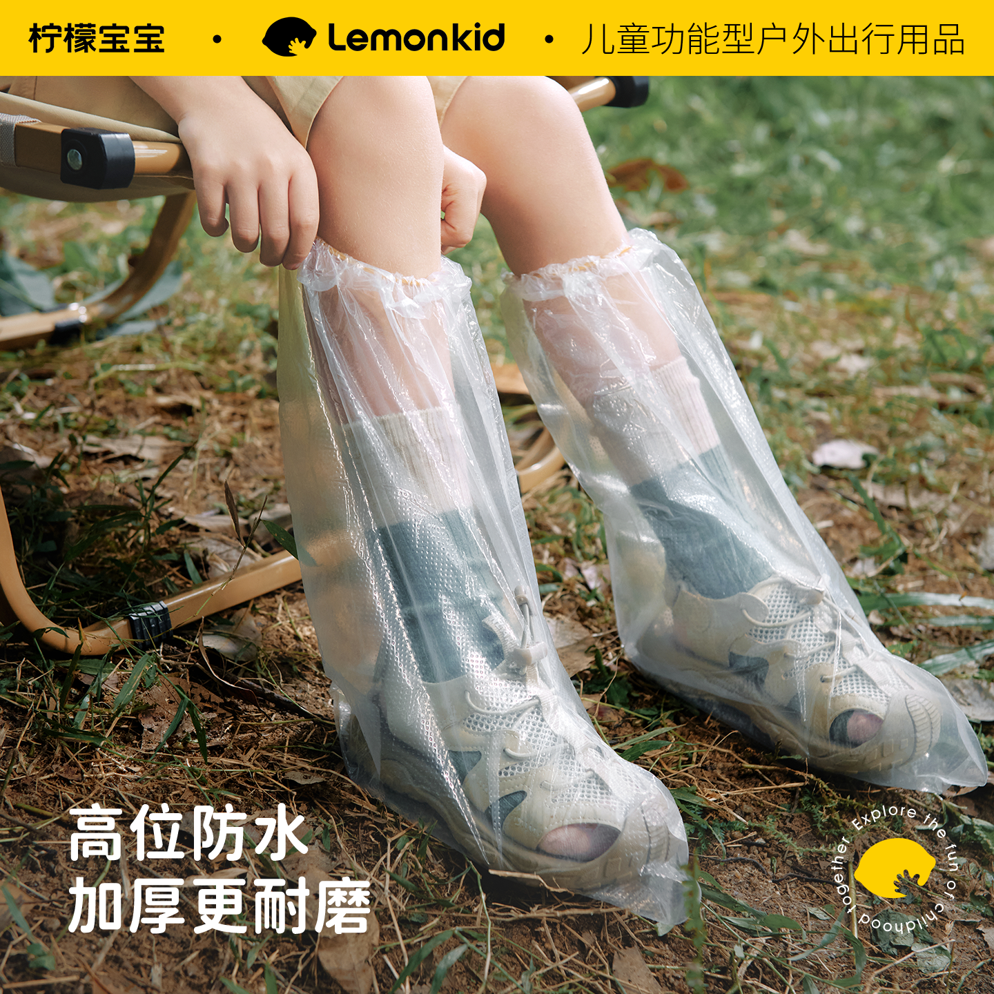 一次性雨鞋套防水雨天防滑成人加厚防雨脚套学生高筒长筒儿童雨靴