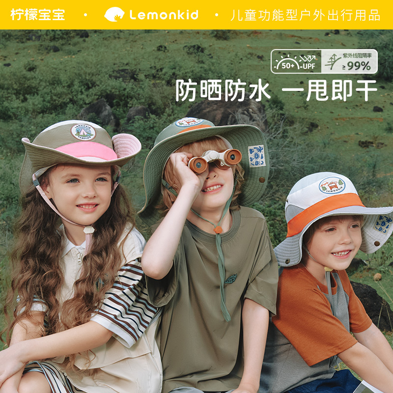 儿童防晒帽遮阳帽户外登山出游