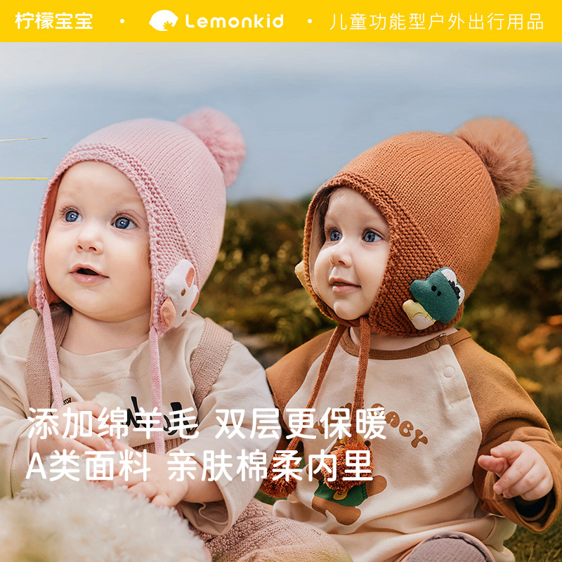 婴儿帽子秋冬季宝宝羊毛护耳帽