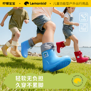 柠檬宝宝儿童雨靴防水防滑男女童红色轻软一体成型水鞋新户外雨鞋