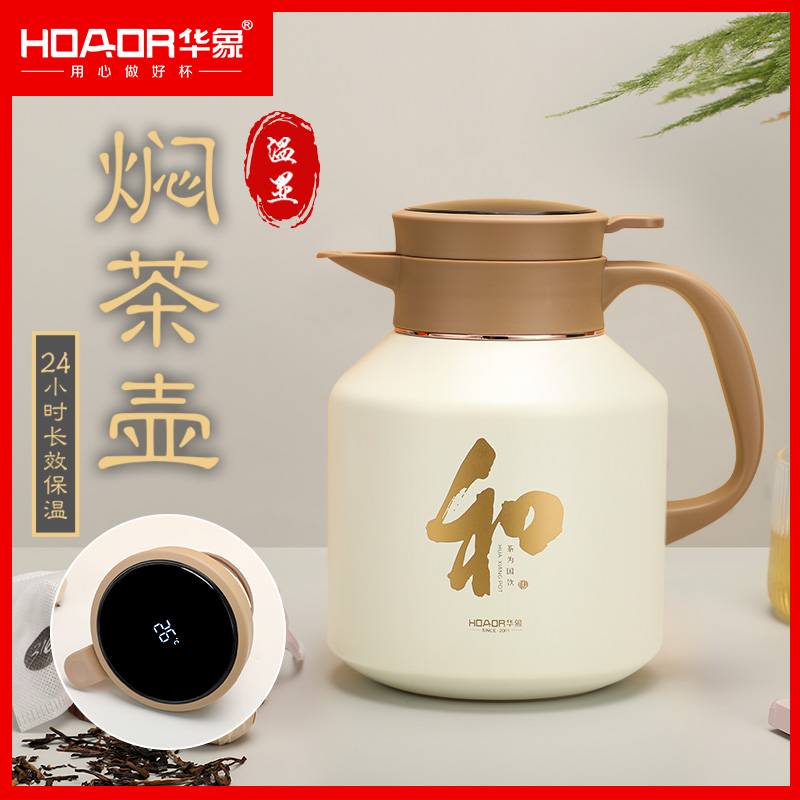 华象316不锈钢温显焖茶壶