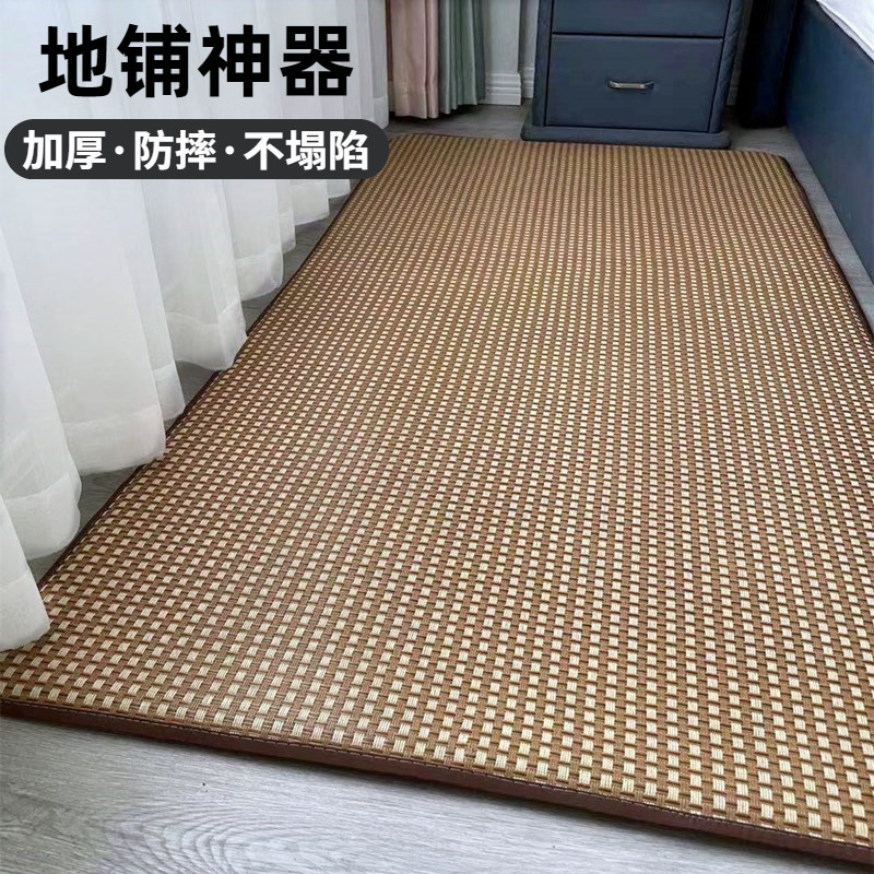 夏季打地铺睡垫神器铺地上睡觉垫子家用卧室凉席地垫榻榻米床垫子