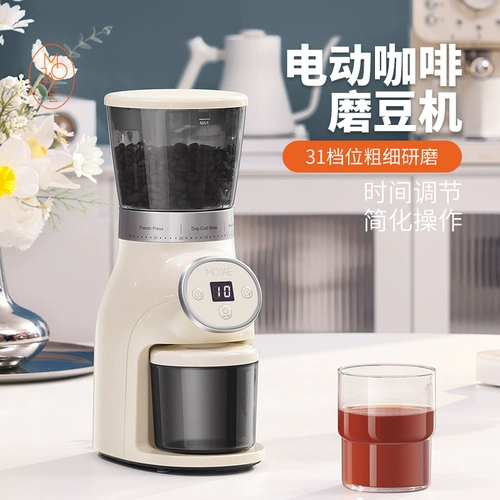Yingzhuo Mojae Mojia Электрическая шлифовальная фасоль машины для кофейной фасоли для шлифовальной шлифовальной машины порошка