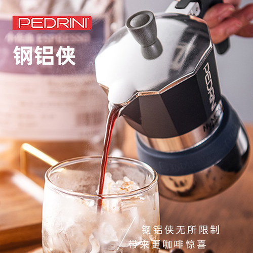 PEDRINI意式经典摩卡壶3杯份