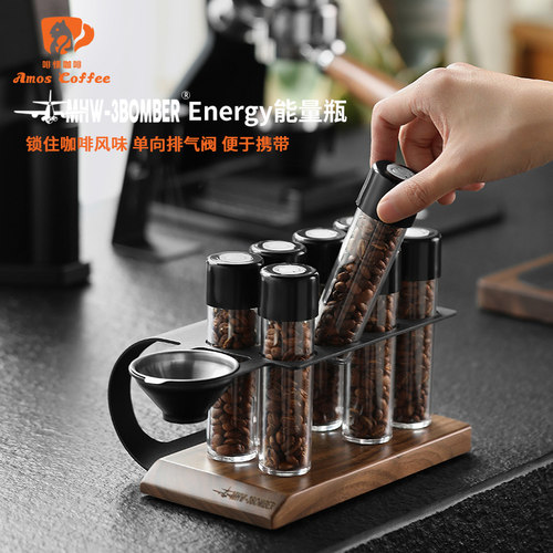MHW-3BOMBER轰炸机能量瓶 咖啡豆便携储存密封罐套组 单向排气阀
