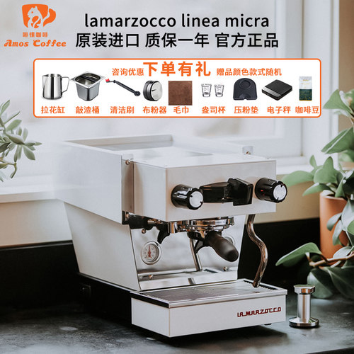 进口lamarzocco意式半自动咖啡机