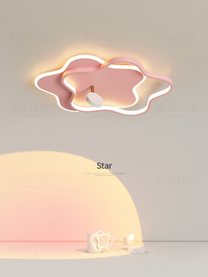 卧室灯主卧2025新款创意可爱女孩儿童房间五角星吸顶灯氛围落日灯