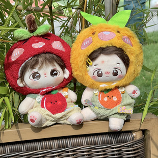 原创苹果生日女男娃套装 水果原创正版 20cm棉花娃娃水果头套背带裤