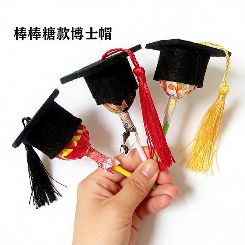 博士帽发夹迷你学士帽幼儿园小升初毕业季聚会少儿成人拍照通用款