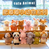 Милая плюшевая тряпичная кукла, панда, подарок на день рождения