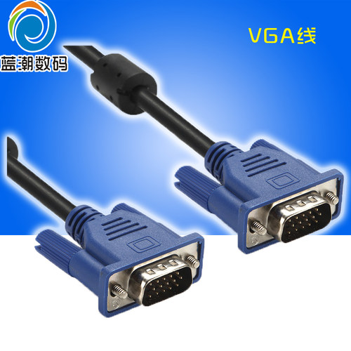 vga线电脑电视机连接线