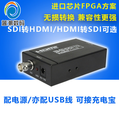 hdmi转换器摄像机电视高清