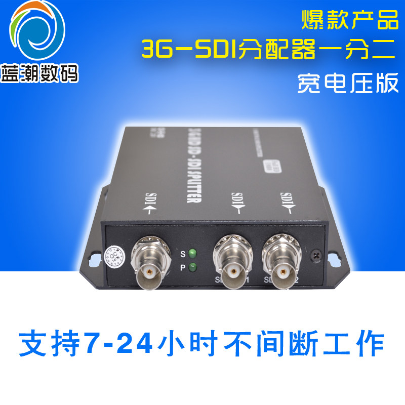 SDI分配器 1进2出HD-SDI分屏器一分二支持SD,HD、3G-SDI包邮|msdalam kategori Aksesori Digital 3C, peralatan rumah &amp; Aksesori, pengedar/Divider/Splitter - dari Buy2taobao.com untuk memberikan perkhidmatan ejen Taobao profesional membeli