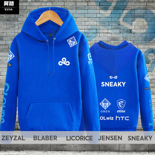 衣服男女联盟游戏cloud9连帽卫衣 C9战队队服S8全球总决赛外套帽衫