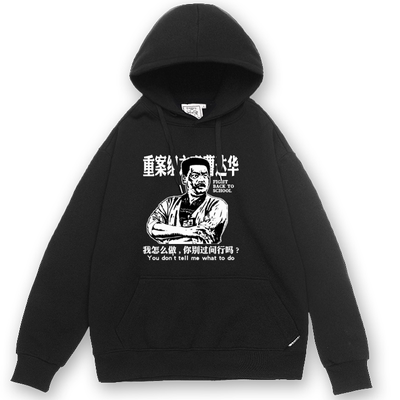 港风电影外套连帽卫衣