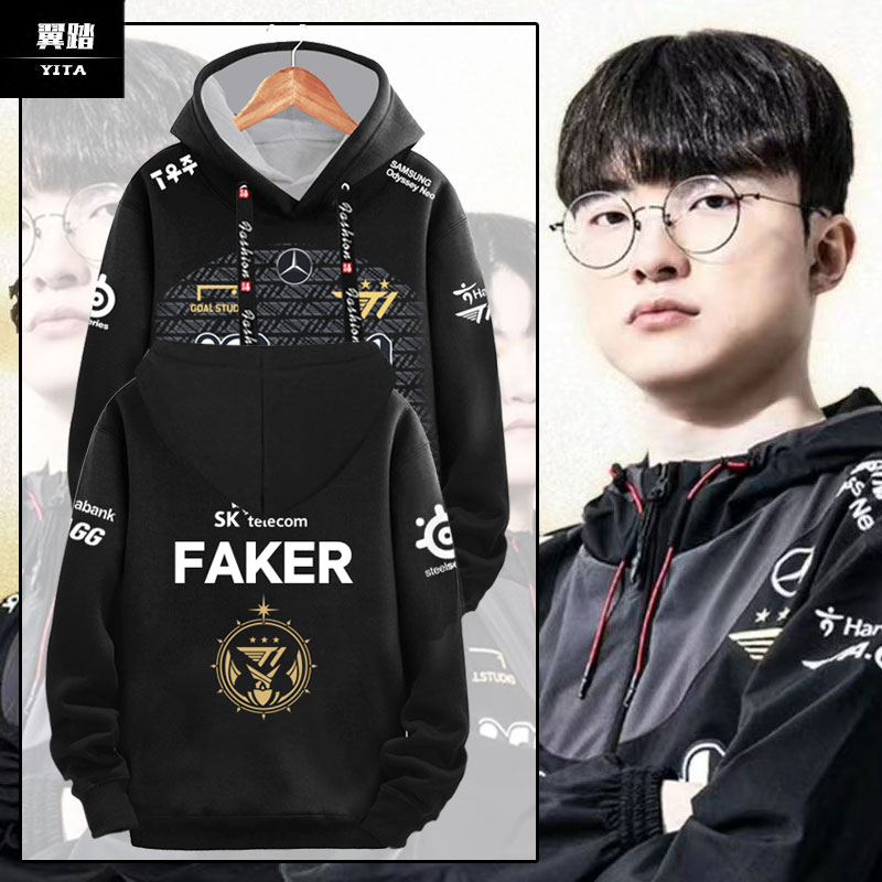 T1战队S13总决赛FAKER连帽卫衣