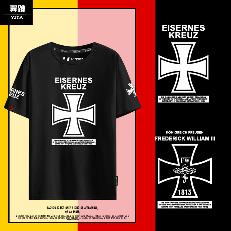 铁十字普鲁士王国德国勋章T恤