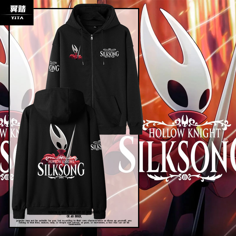 空洞骑士丝之歌游戏周边开衫卫衣