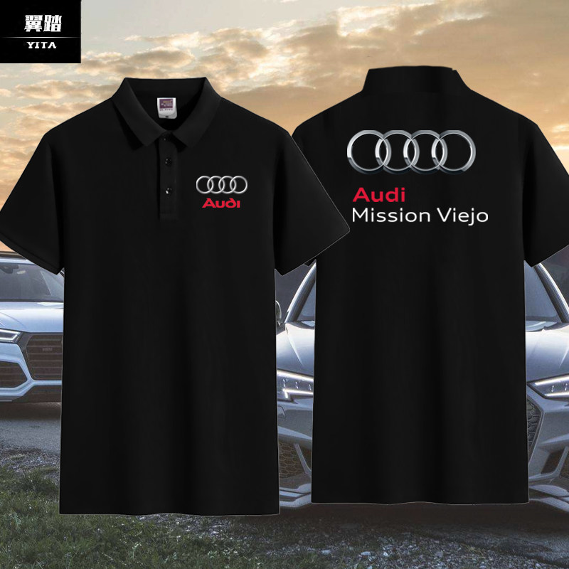 可定制奥迪rs汽车改装车迷车友会4s店工作服装polo衫男女短袖t恤